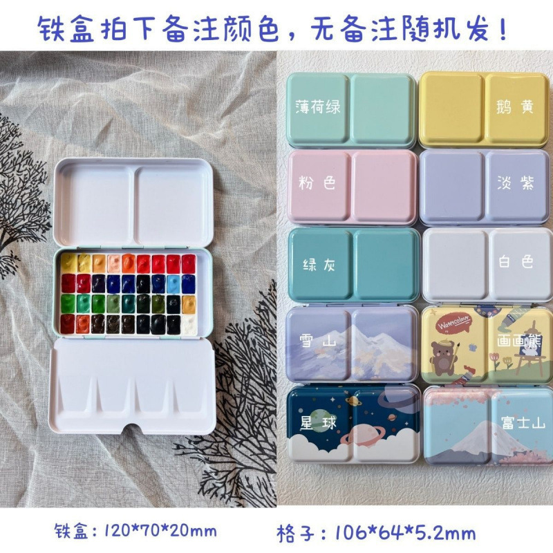 水彩絵の具包装箱水彩セットポータブルアート特別なマニキュア水彩送料無料|undefined