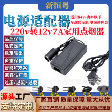 羳 220VD12V7A܇dc܇dmñm