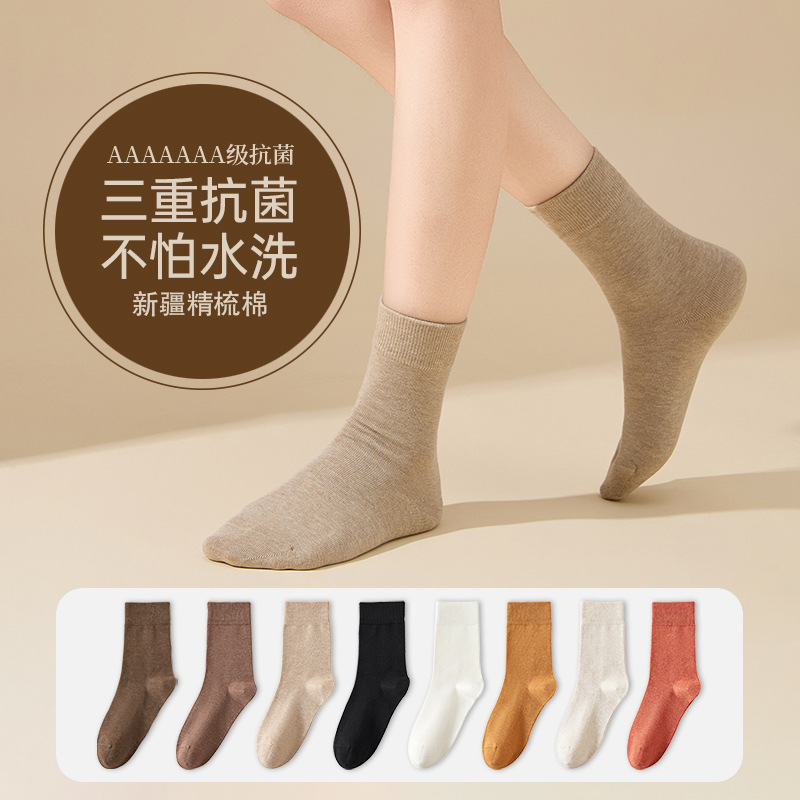 Mid-tube women's socks dopamine color pure cotton socks children deodorant sweat-absorbent boneless socks four seasons source factory wholesale