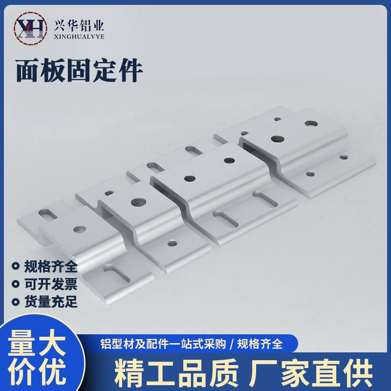 Аксессуары для профиля, крепежная деталь для стеклянной панели, крепежный блок для сетки 2020/3030/4040/4545