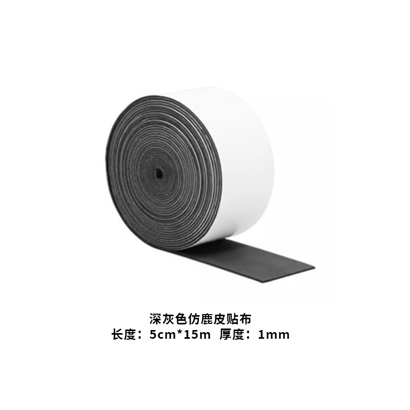 Sus productos de película de fuerza espesa lana piel de ciervo raspador parche de veludo veludo publicidad raspador en stock image 15
