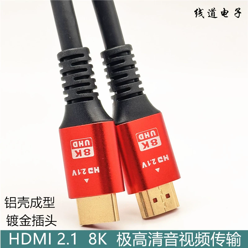 HDMI2.1 версия 8K60hz компьютерный телевизор проектор приставка Ultra HD аудио и видео hdmi HD кабель