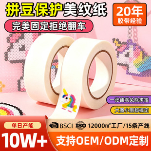 ƴ�����y���z���Ӵ�ӌ������z15cm����e�٠C���o��׃���ֹ��z��