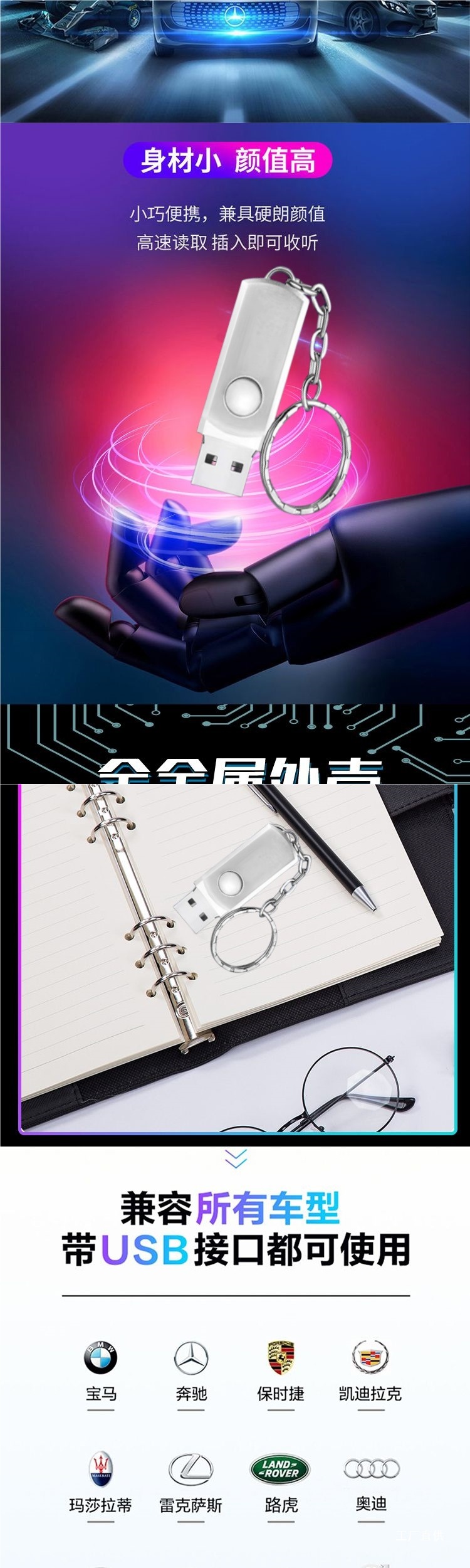 2025 Popular New Online Songs Car Music USB Flash Drive Full Version Douyin New Trendy Mp3 High-Quality Video