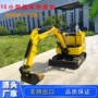 园林工程建筑市政挖掘机