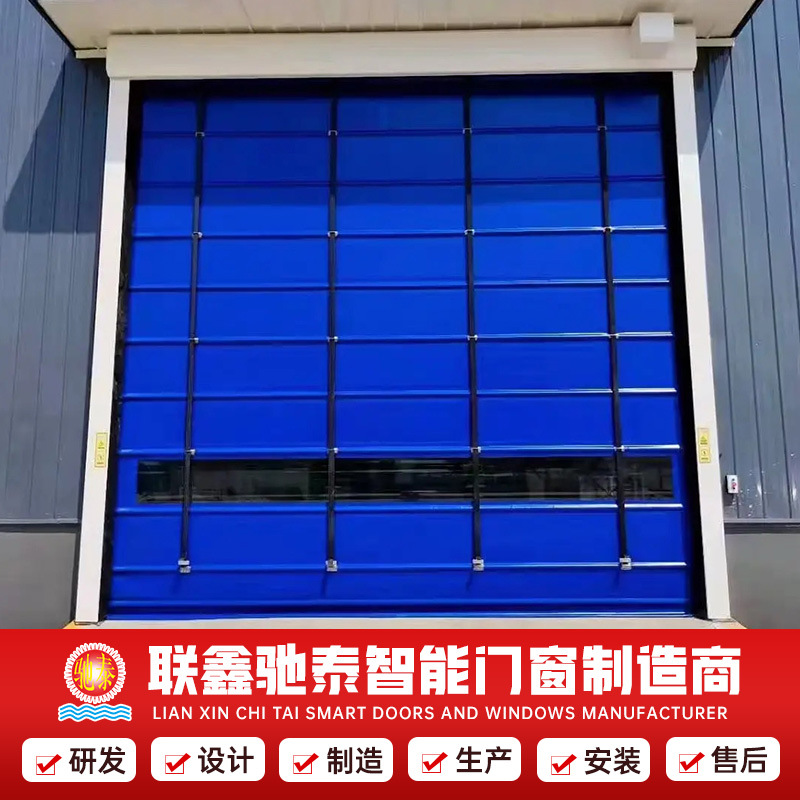 PVC快速堆积门仓库防尘环保水泥厂搅拌站工业门厂家批发电动快速