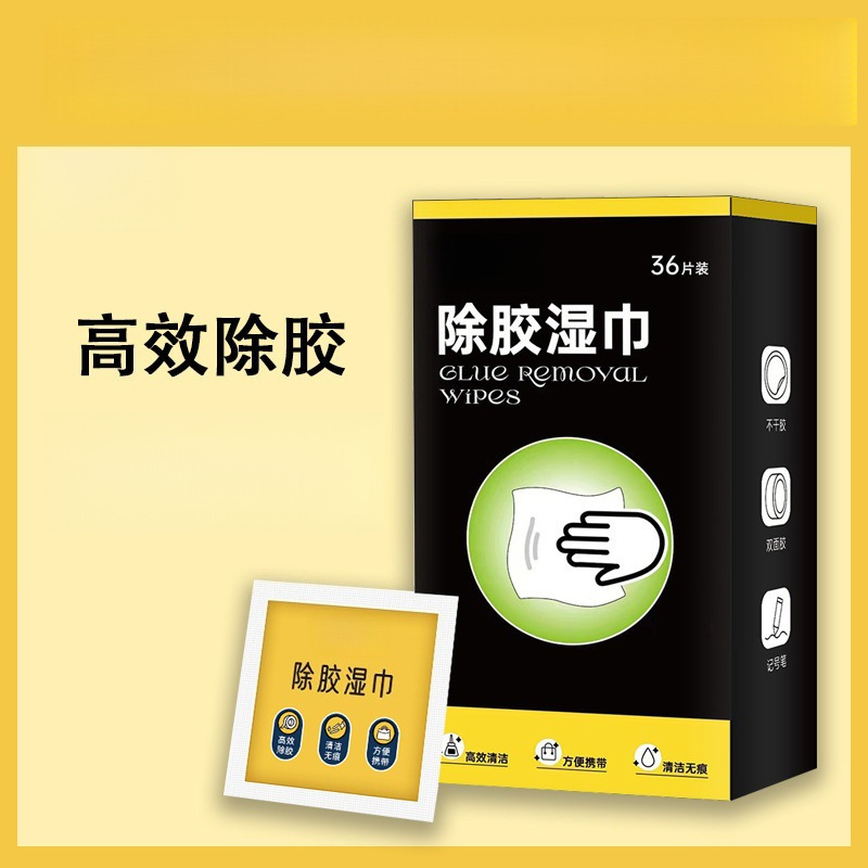 Multifunctional Adhesive Remover Wipes, Glass Adhesive Remover, Powerful Cleaning Agent for Cars, Household Floors, and Tiles