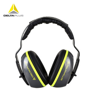 Dayta 103006 professional soundproof earmuffs for sleeping anti-noise sleeping factory shooting learning noise reduction earmuffs