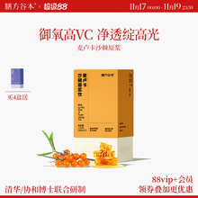 ��ɳ��ԭ�{8������͸������С�������ǲ���ˮ������δȥ�Ѽ���֭