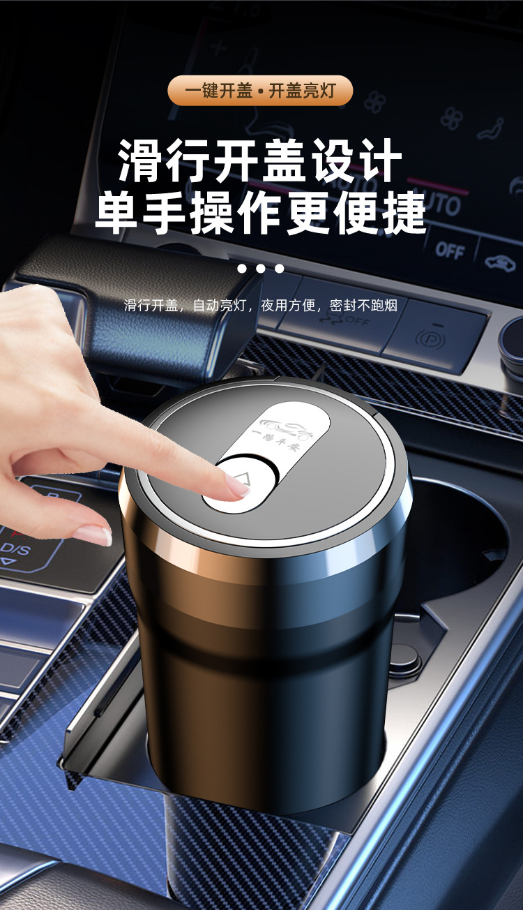 Car ashtray creative multi-functional automatic men's car with lid advanced sense artifact car interior supplies