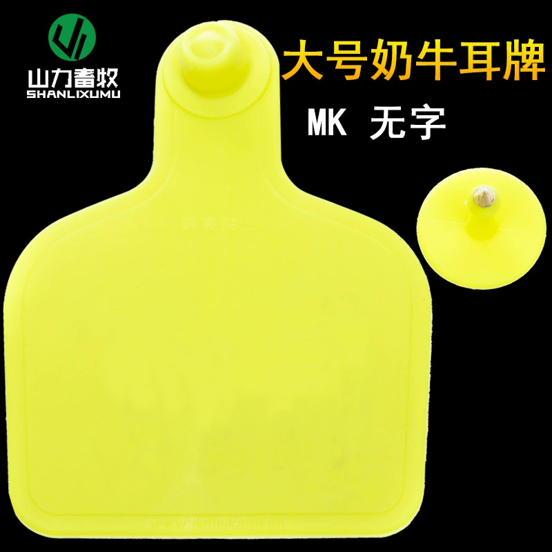 Плита маркировки коровы знака уха коровы Бирки Уха пробела Майканг карты уха коровы не-слова МК большая для коровы