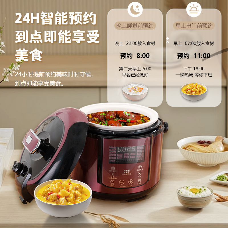 定制英文陶瓷内胆电压力锅家用无涂层内胆智能110V/220V电压力锅