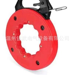 Wall-Penetrating Wire Red Steel Wire Fish-Shaped Puller Hidden Duct Pipe Hole Cable Puller Threading Threading Lead