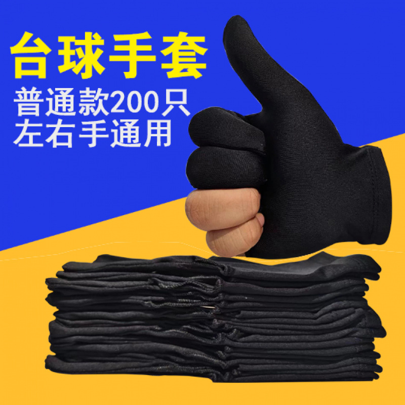 무지 일반형[200장]