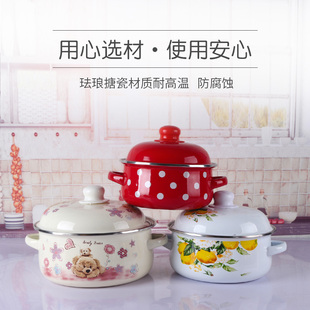 Enamel Pot Enamel Double-Eared Soup Pot Household Small Milk Pot Mini Enamel Pot 16cm Instant Noodles Old-Fashioned Enamel Small Gold Small