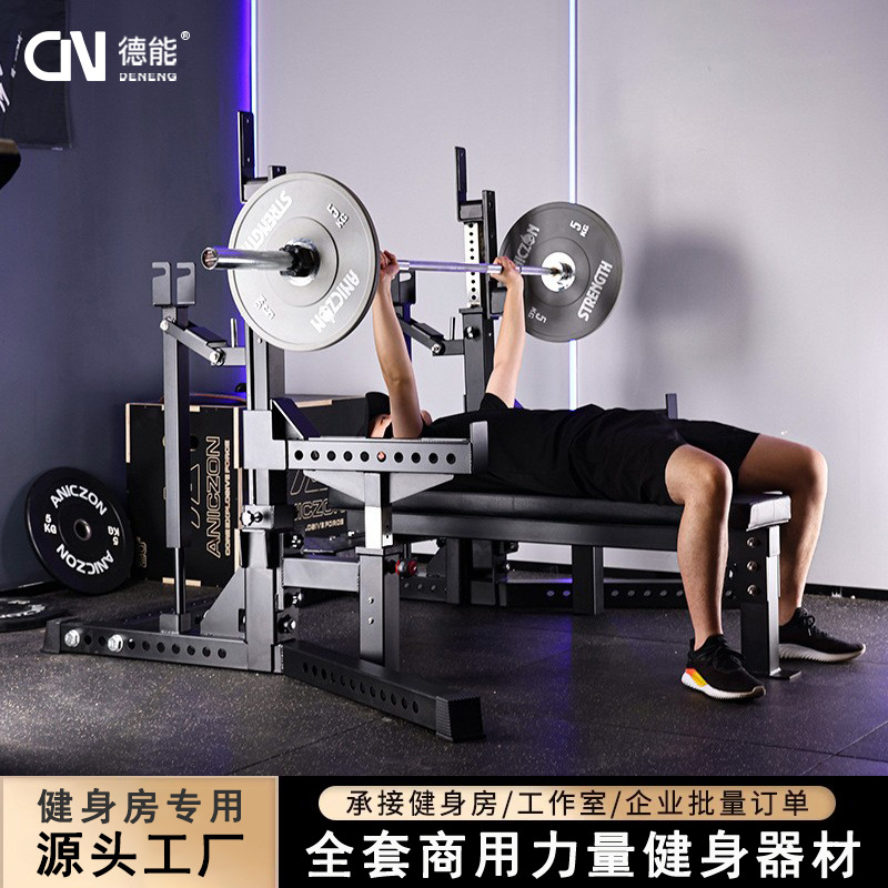 Strength Lifting Stand Commercial Squad Gym Professional Plate Chest Barbell Strength Lifting Stand Multifunctional