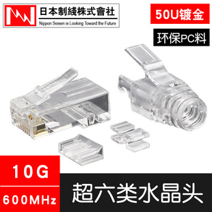 �վ�ԭ�b���������ˮ���^RJ45��X�W���B���^ 僽������f��10G