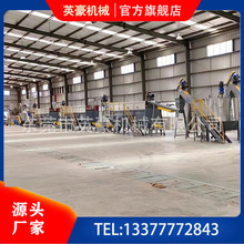 PET���ƿ������ϴ�� PET����ƿ�����ϴ���a���O�� ����Ưϴˮ��