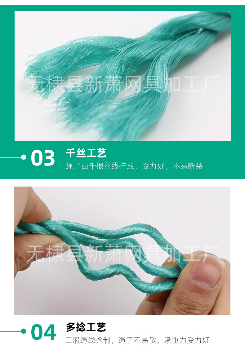聚乙烯绳_07.jpg