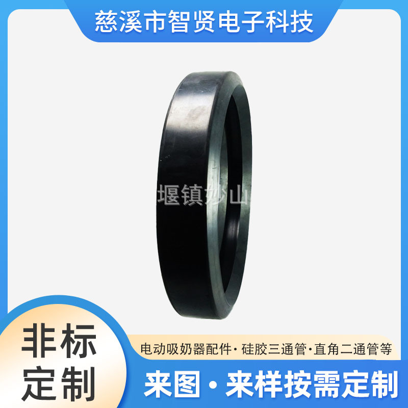 沟漕胶圈卡箍胶圈三元乙丙胶圈哈夫密封圈拷贝林密封圈