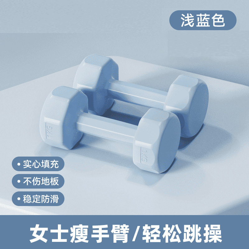 自宅フィットネス用セメントダンベル、手動ウェイトリフティング、家庭用ダンベル、ヨガジム、腕痩せ、手持ち小型ダンベル|undefined