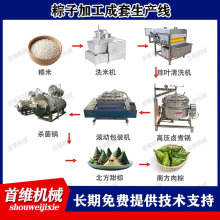 海參真空負壓煮鍋 燉肉高溫高壓蒸煮 電加熱鴨蛋高壓大型蒸煮鍋