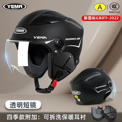 All-Season Lightweight Safety Helmet, Motorcycle | Motosiklet kaskı (dəbilqə) - four-seasons-pia-black-transparent-short-mirror