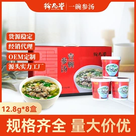 海参;水产礼盒类;半成品菜