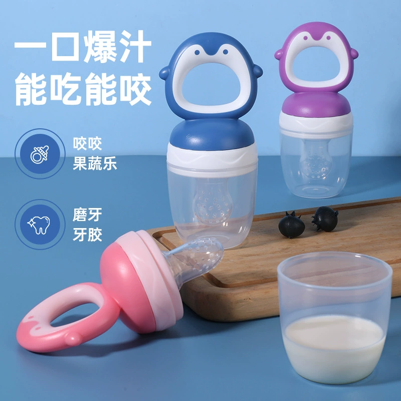 Детские кусая и кусая фрукты и овощи для детей силиконовые соски пингвинов формы для детей