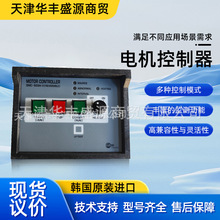 LUXCO  MOTOR CONTROLLER  503H�����������ģ�鹤ҵ���������