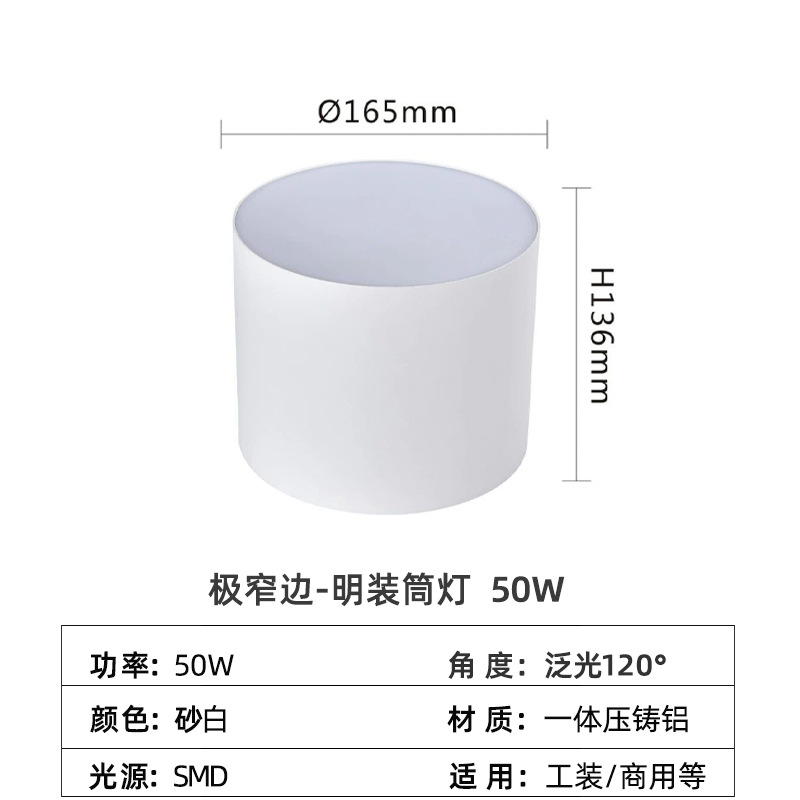 Led luz descendente de alta potencia redonda de 8 pulgadas 60W80W100W tienda centro comercial sala de exposiciones sin agujeros de ingeniería luz descendente