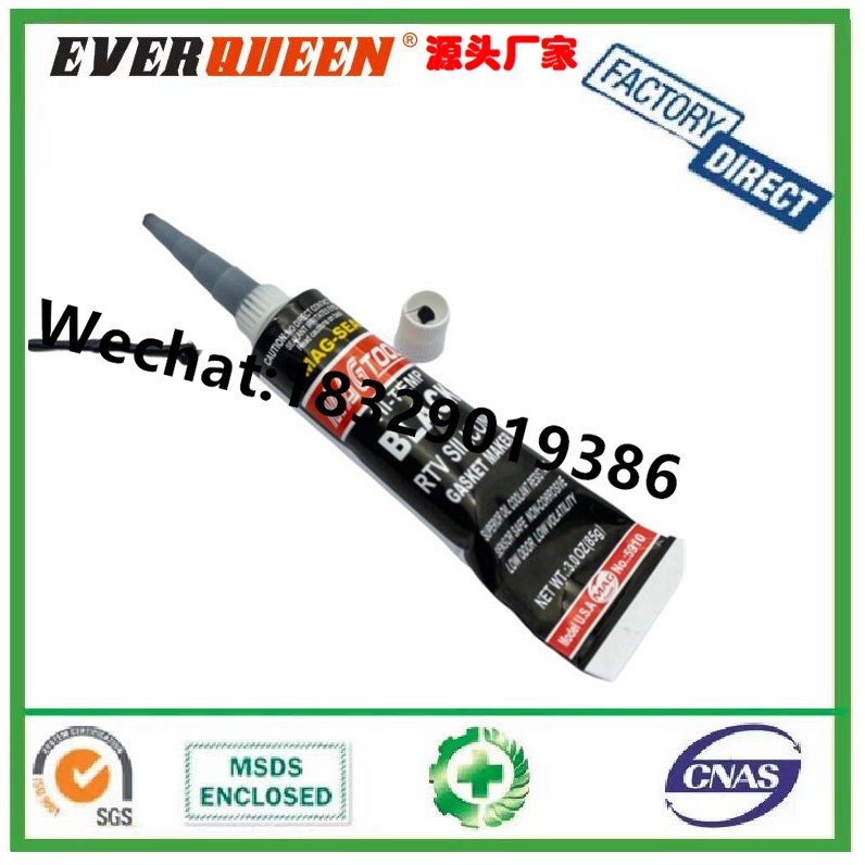 MAGTOOLS 黑色高档密封胶 黑色密封胶 耐油耐高温 中性密封胶