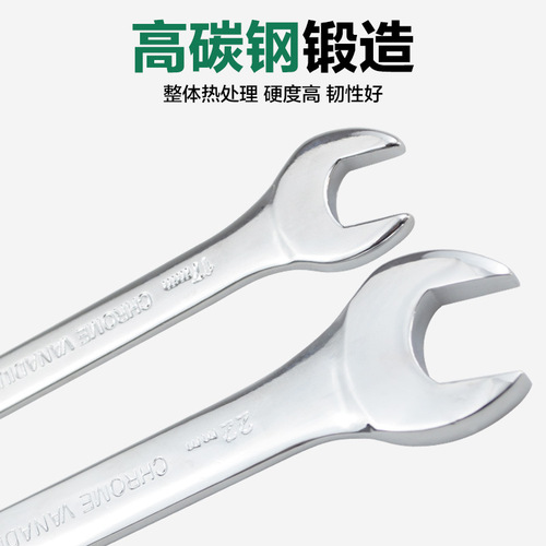 Mirror dual-purpose open-end wrench manual metric double-headed plum blossom eye wrench pure 45 steel fork wrench tool