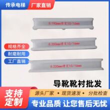 ؛��ѥ�rԭ�b��ѥ�����L��220/200/190mm�ی�10/16mmҎ���Rȫ