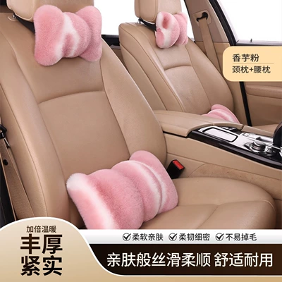 Headrest, Winter Warm Rabbit Fur Neck