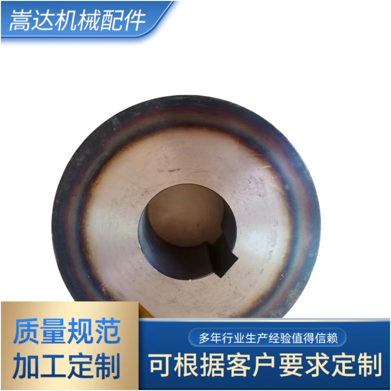 滚轮45#直径140金属机械齿轮齿圈工业精密齿轮加工高精度机械加工