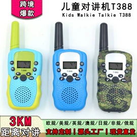 助威道具;小夜灯;荧光棒