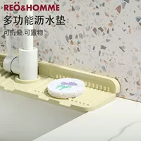 Силиконовый смеситель брызгозащищенный водяной коврик кухонная столешница коврик для слива раковины для ванной комнаты Смеситель для мытья рук на склоне брызгозащищенный коврик