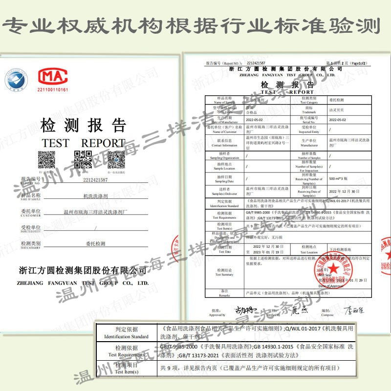 洗碗机拼11_副本.jpg