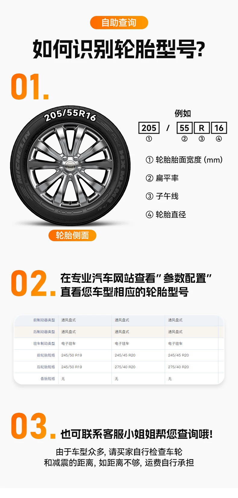 Car Tire Anti-Slip Chains for Snow, Suitable for Suvs, Sedans, and Off-Road Vehicles, Universal, Non-Damaging to Tires, Winter Emergency Full-Coverage Iron Chains