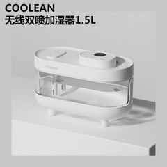 コーレーン超大容量加湿器ダブルスプレー霧量ワイヤレス加湿器1.5l超音波加湿日韓