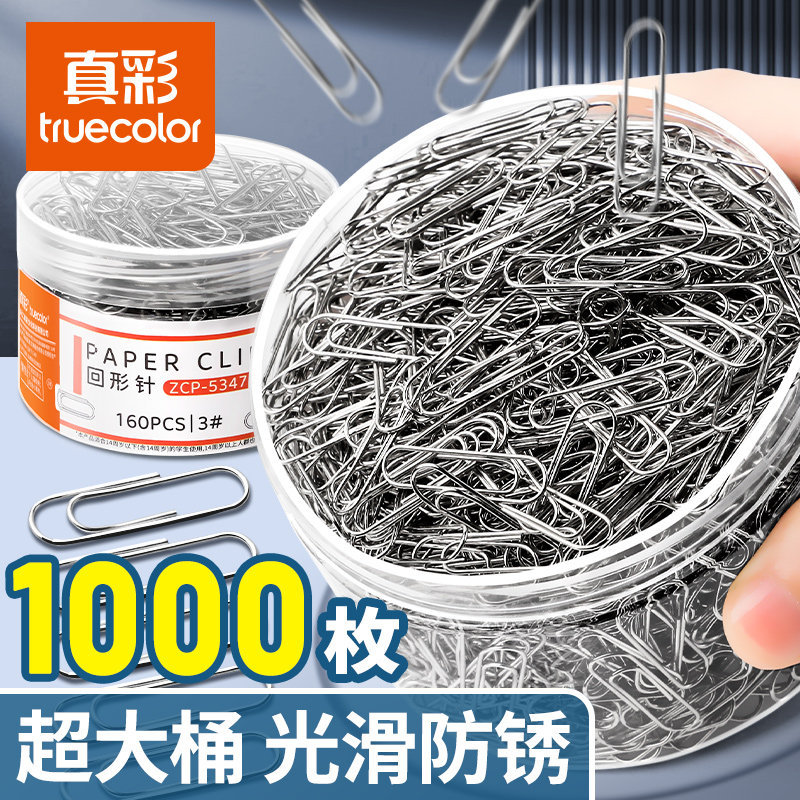 True Color Paperclips Office Supplies Paper Clips U-Shaped Paper Clips for Fixing Documents, Paper, Bookmarks, and Rotary Pins