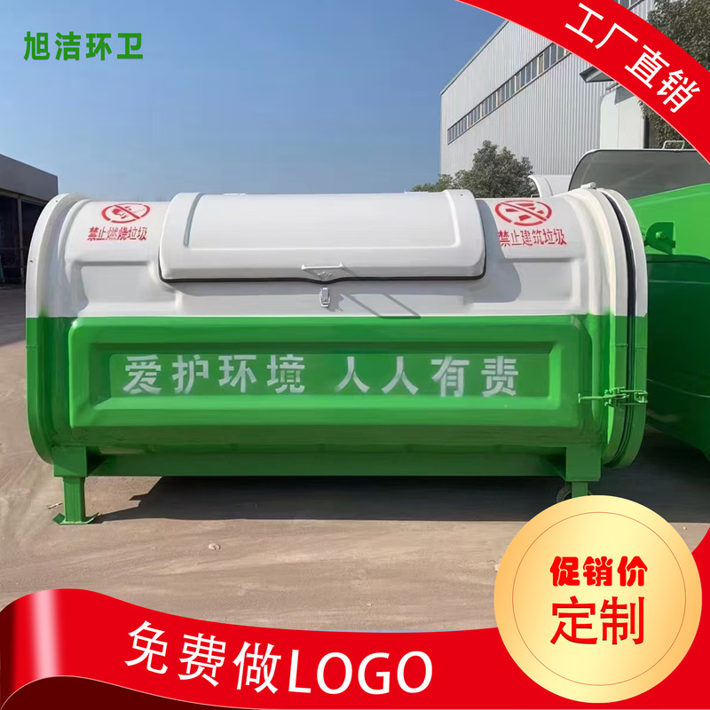 Municipal Sanitation 3-20 Cubic Meter Galvanized Steel Hook-Arm Garbage Container Large Trailer-Type Anti-Corrosion Mobile Garbage Transfer Box