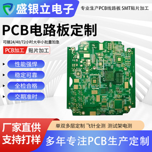 ����PCB��·��ӹ�����僽��·����Ӱ��迹���~�幤�S��������