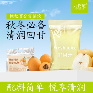 ���˰ٺ���������ﶬ�؂�����Ʒ��֭180mlһ��