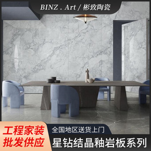 1200x 2400x 6mm specification star drill glaze rock plate with large grain plate designer recommended rock plate