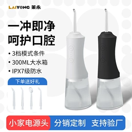 卷发/直发器;冲牙器;电动刮痧仪