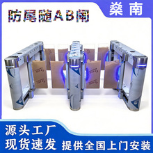智能防尾随AB闸门禁一体机场海关边检票双通道人脸识别摆闸速通门