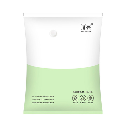 Youfen vacuum compression bag thickened transparent storage bag household vacuum packaging clothing quilt storage bag finishing bag