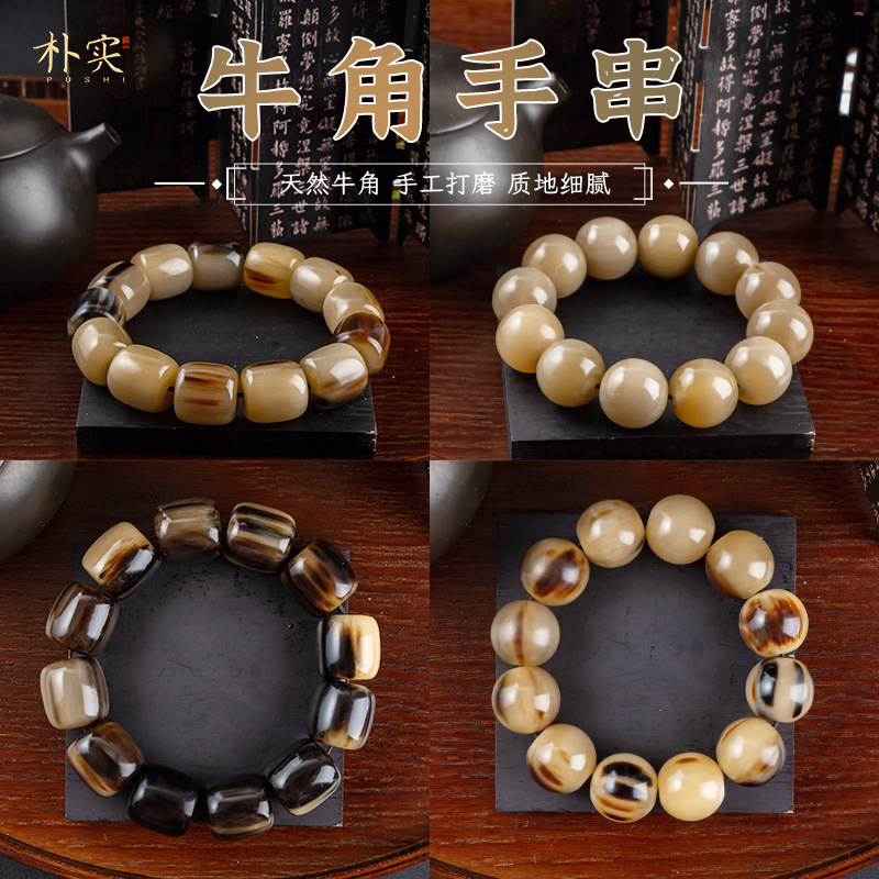 Authentic 2025 Year of the Ox Natural Ox Horn Bracelet for Men, Buddhist Beads Bracelet for Men and Women, Ethnic Style Bracelet